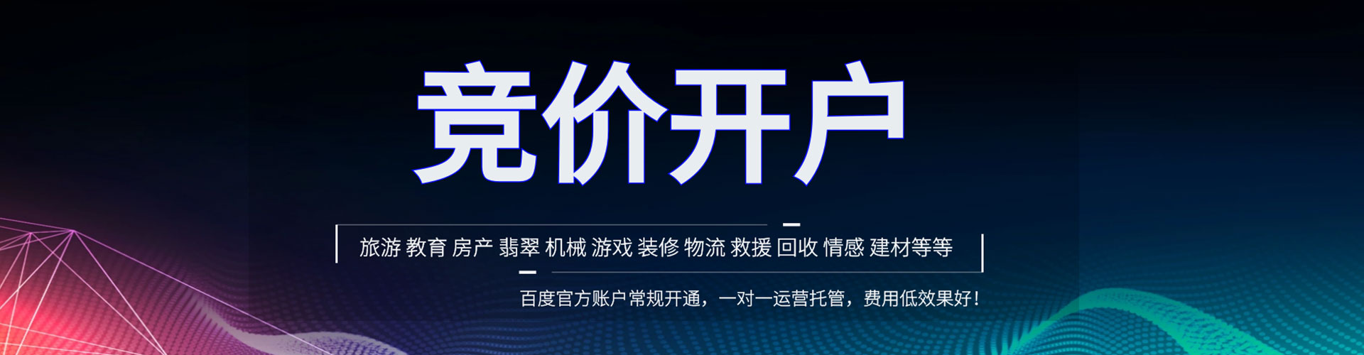 团风微信信息流